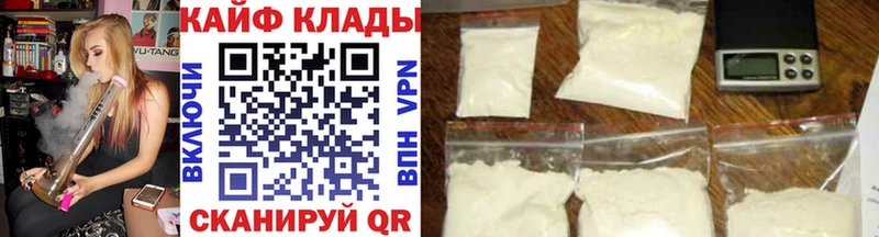 МЕФ Курганинск
