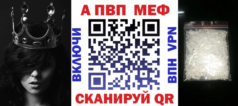 Купить Курганинск Гашиш  Канабис  Альфа ПВП  Мефедрон  МЕТАМФЕТАМИН  Cocaine 