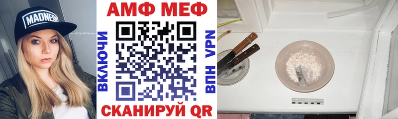 hydra ссылка  Курганинск  АМФ VHQ 