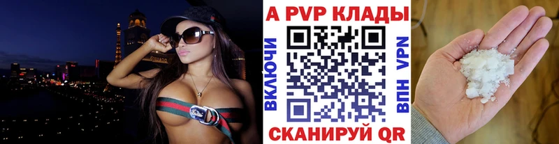 APVP СК blacksprut ссылка Курганинск