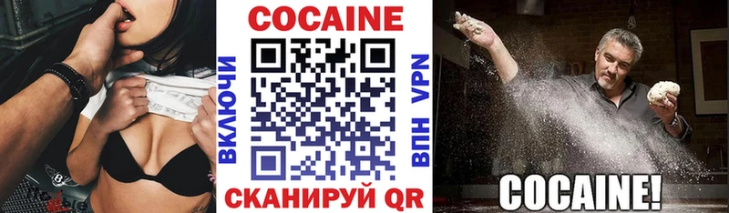 COCAIN Перу  где найти наркотики  OMG ТОР  Курганинск 