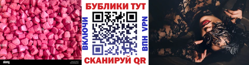 Ecstasy диски  Курганинск 
