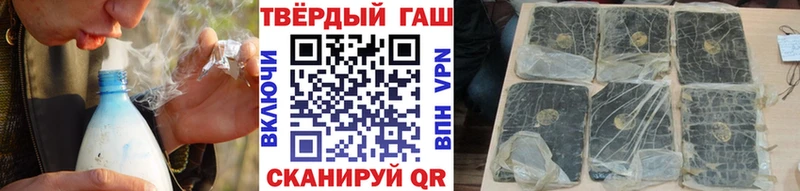 это официальный сайт  Курганинск  Гашиш Ice-O-Lator  hydra tor 