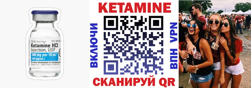 мега ссылка  маркетплейс как зайти  Кетамин ketamine  Курганинск 