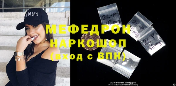 трава Армянск