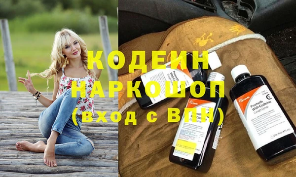 трава Армянск