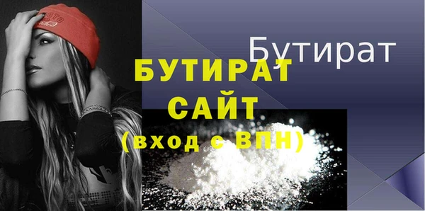 трава Армянск