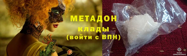 трава Армянск