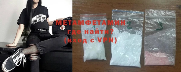трава Армянск