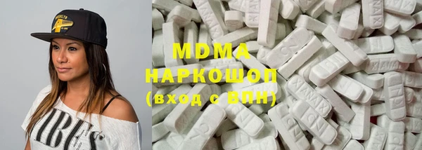 кокаин VHQ Арсеньев