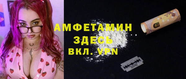 кокаин VHQ Арсеньев