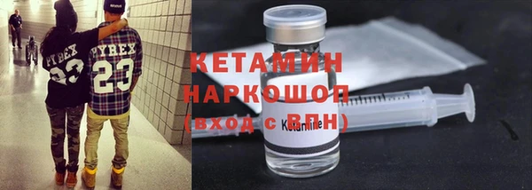 кокаин VHQ Арсеньев
