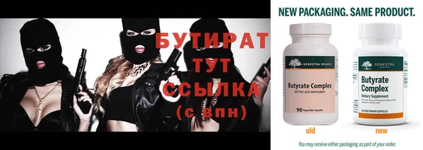 трава Армянск