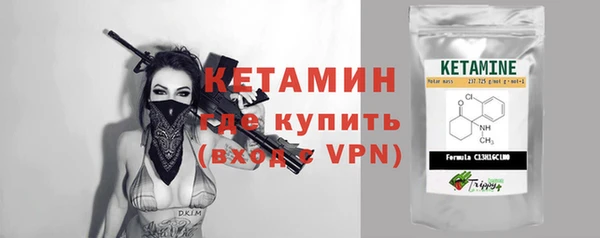трава Армянск