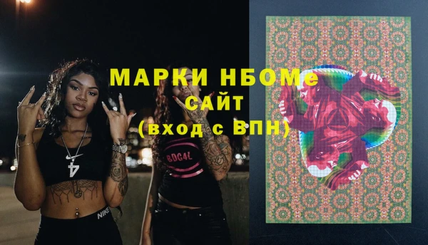 трава Армянск