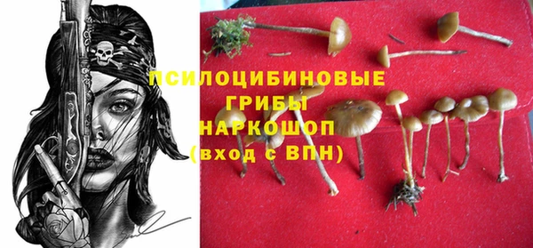 кокаин VHQ Арсеньев