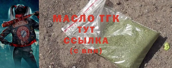 сатива Аркадак