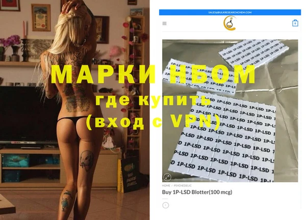 кокаин VHQ Арсеньев