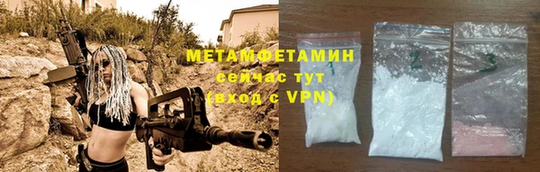 трава Армянск