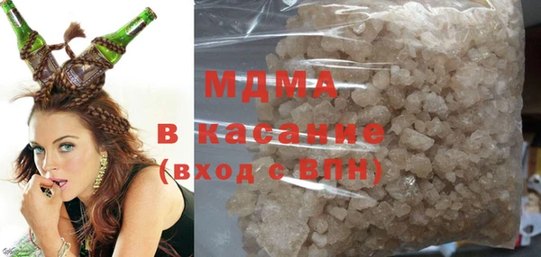 трава Армянск