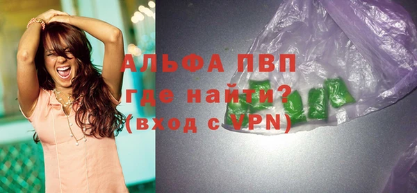 трава Армянск
