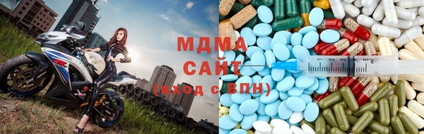 кокаин VHQ Арсеньев