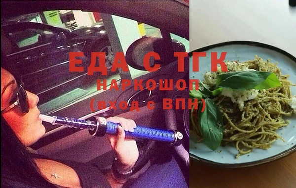 кокаин VHQ Арсеньев