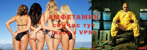 трава Армянск