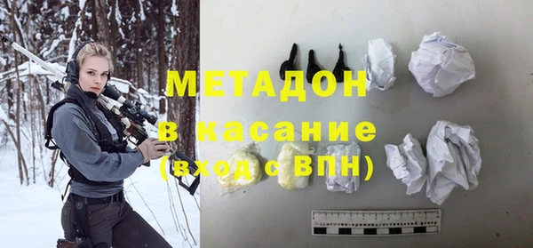трава Армянск