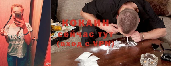 кокаин VHQ Арсеньев