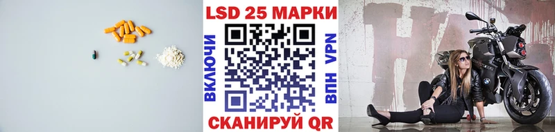 ЛСД экстази кислота  купить   Курганинск 