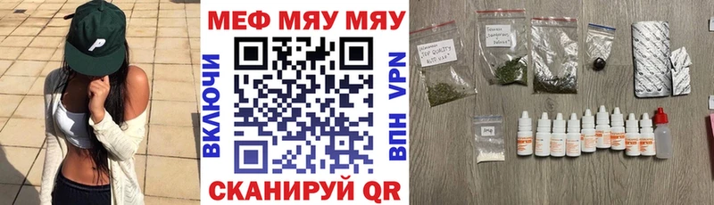 Мефедрон 4 MMC  сайты даркнета какой сайт  Курганинск  цена  