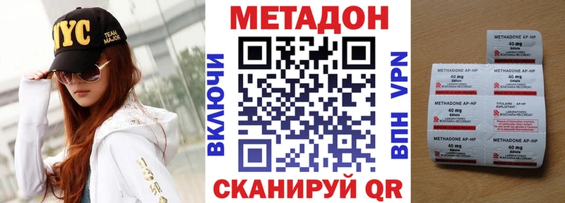 хочу наркоту  Курганинск  Метадон VHQ 