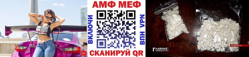 дарнет шоп  Курганинск  МЕГА как войти  МЕТАМФЕТАМИН пудра 