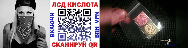darknet официальный сайт  Курганинск  Марки 25I-NBOMe 1,8мг 