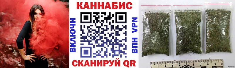 Бошки марихуана индика Курганинск